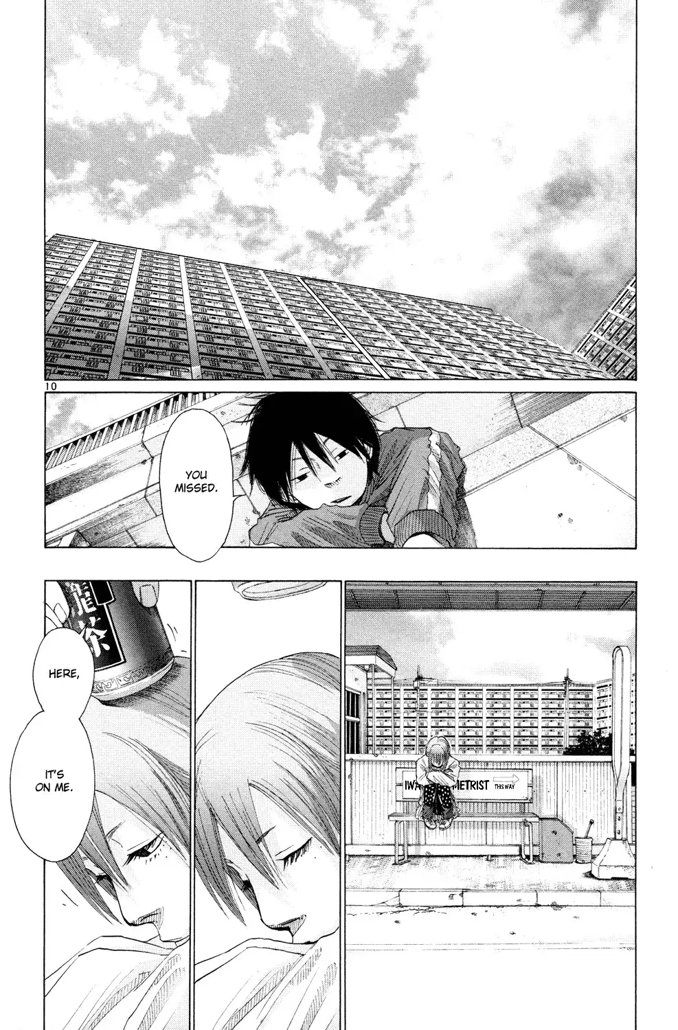 Hikari no Machi (ASANO Inio) Chapter 3 11